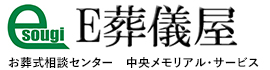 葬儀埼玉【さいたま市の葬儀屋】家族葬・お葬式なら｜Ｅ葬儀屋