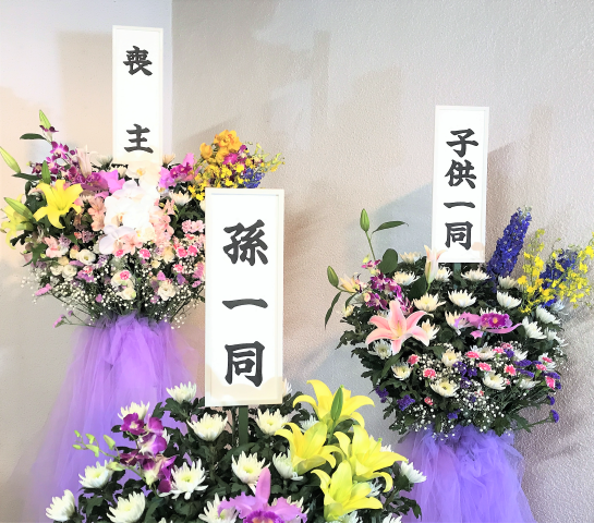 祭壇両脇供花ご確認用のカタログpdf
